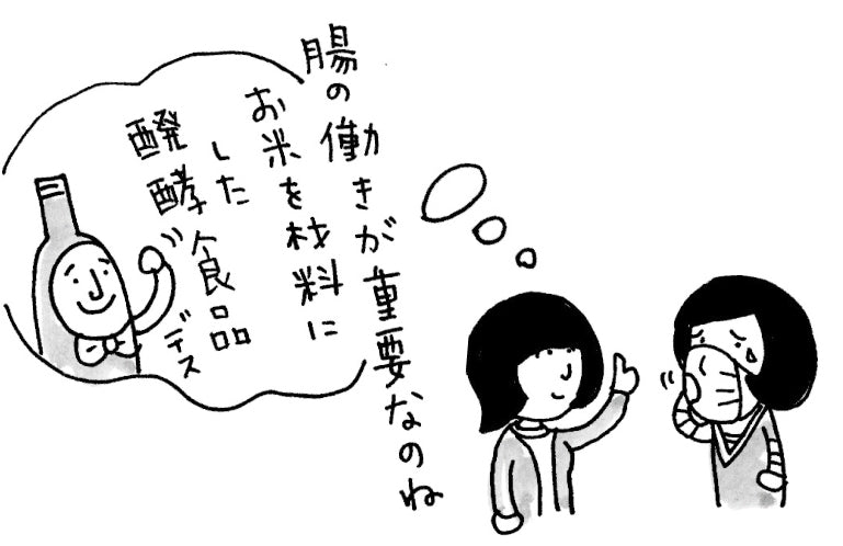 【今週のおたより】