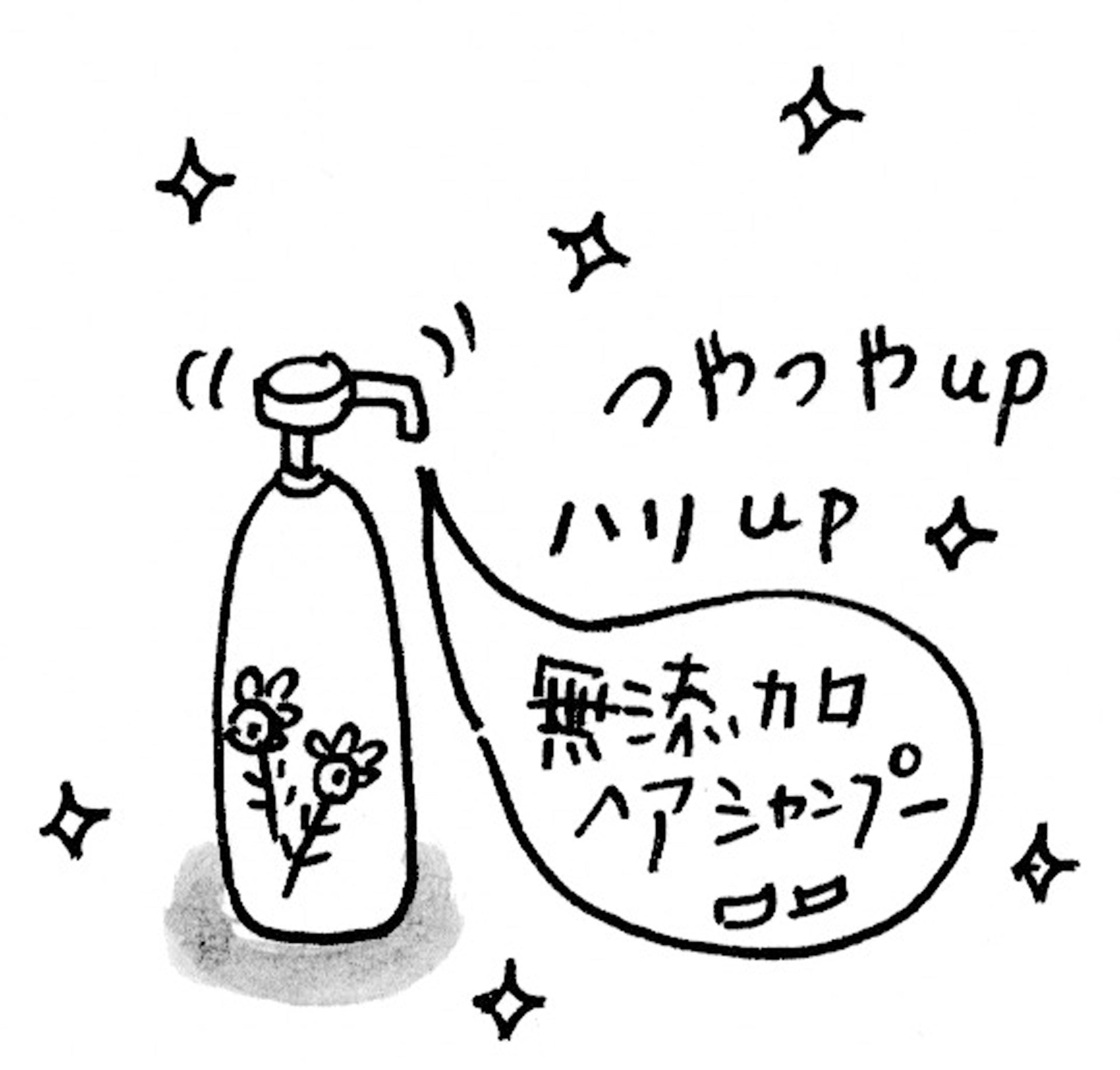 【今週のおたより】