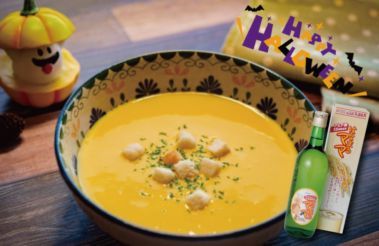 🎃ハロウィンを楽しみましょう✨