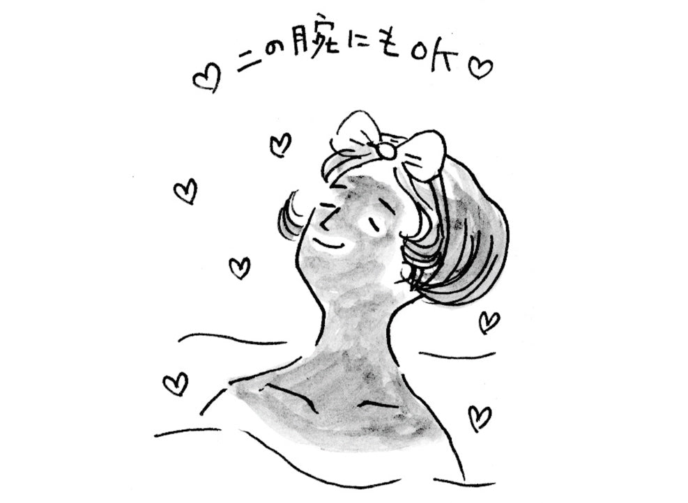 【今週のおたより】