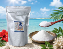 天のキタシ 1kg