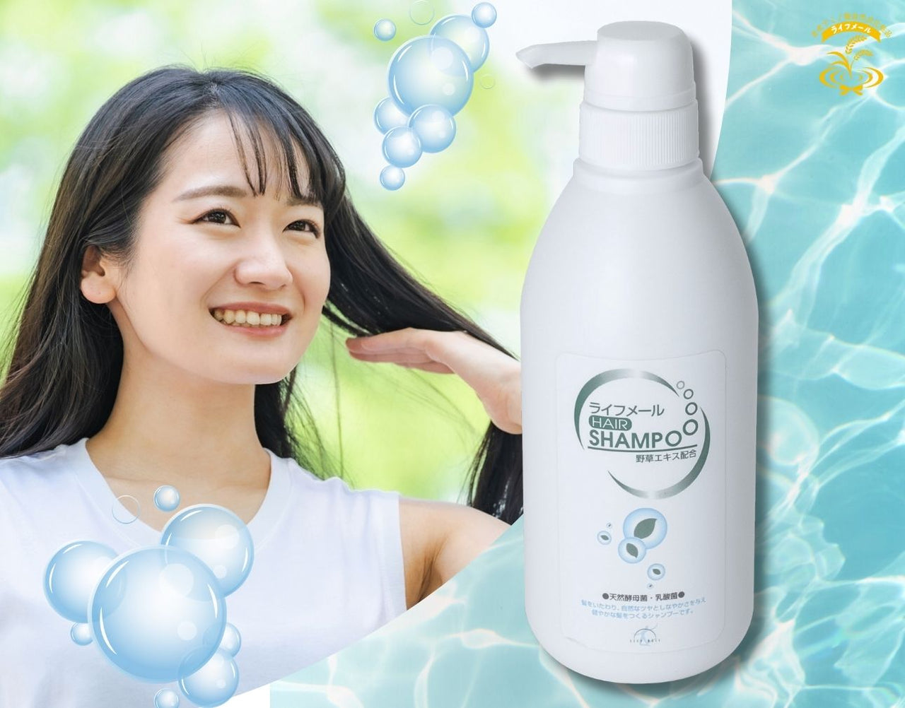 植物エキス・ヘアシャンプー 520ml