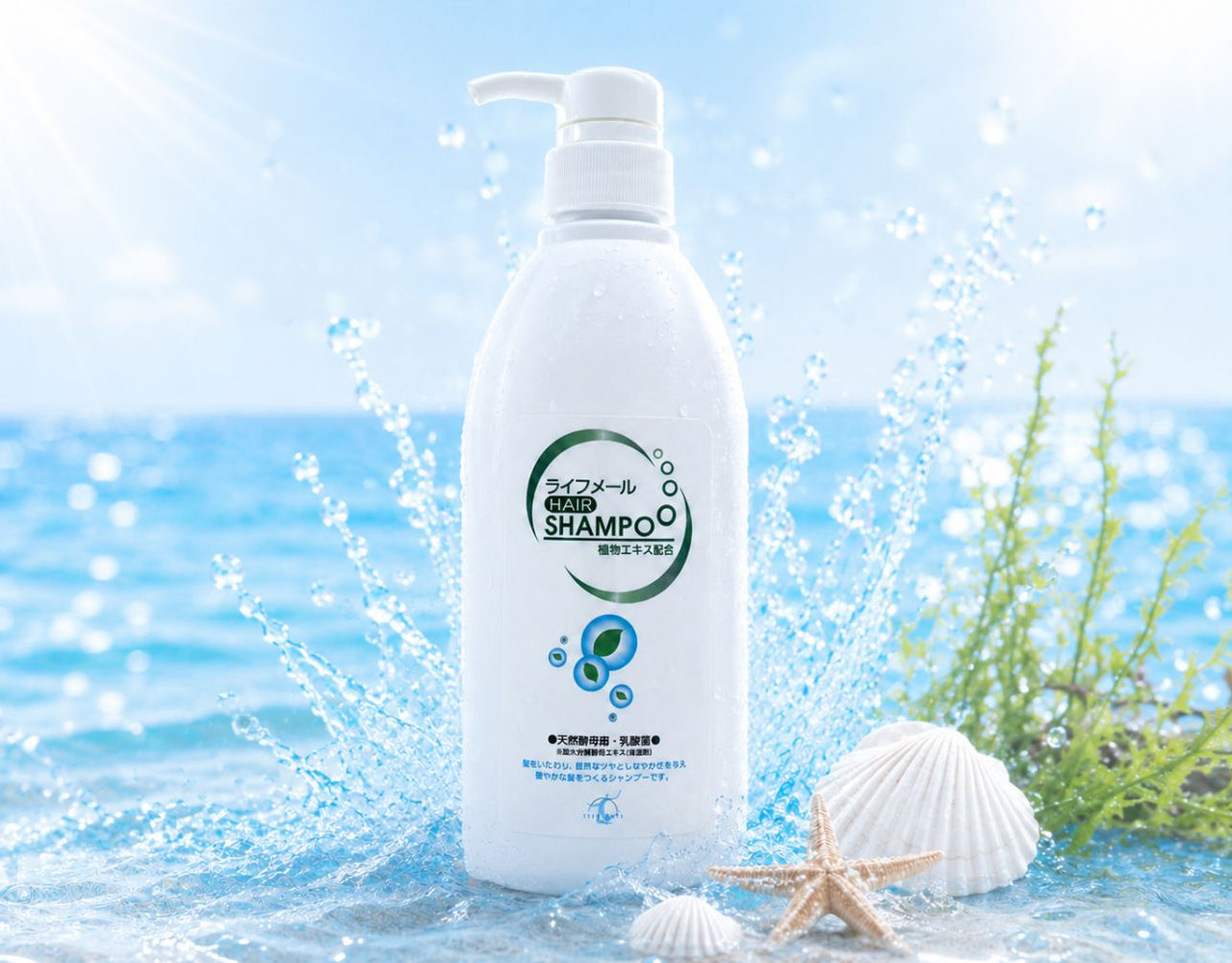 植物エキス・ヘアシャンプー 520ml