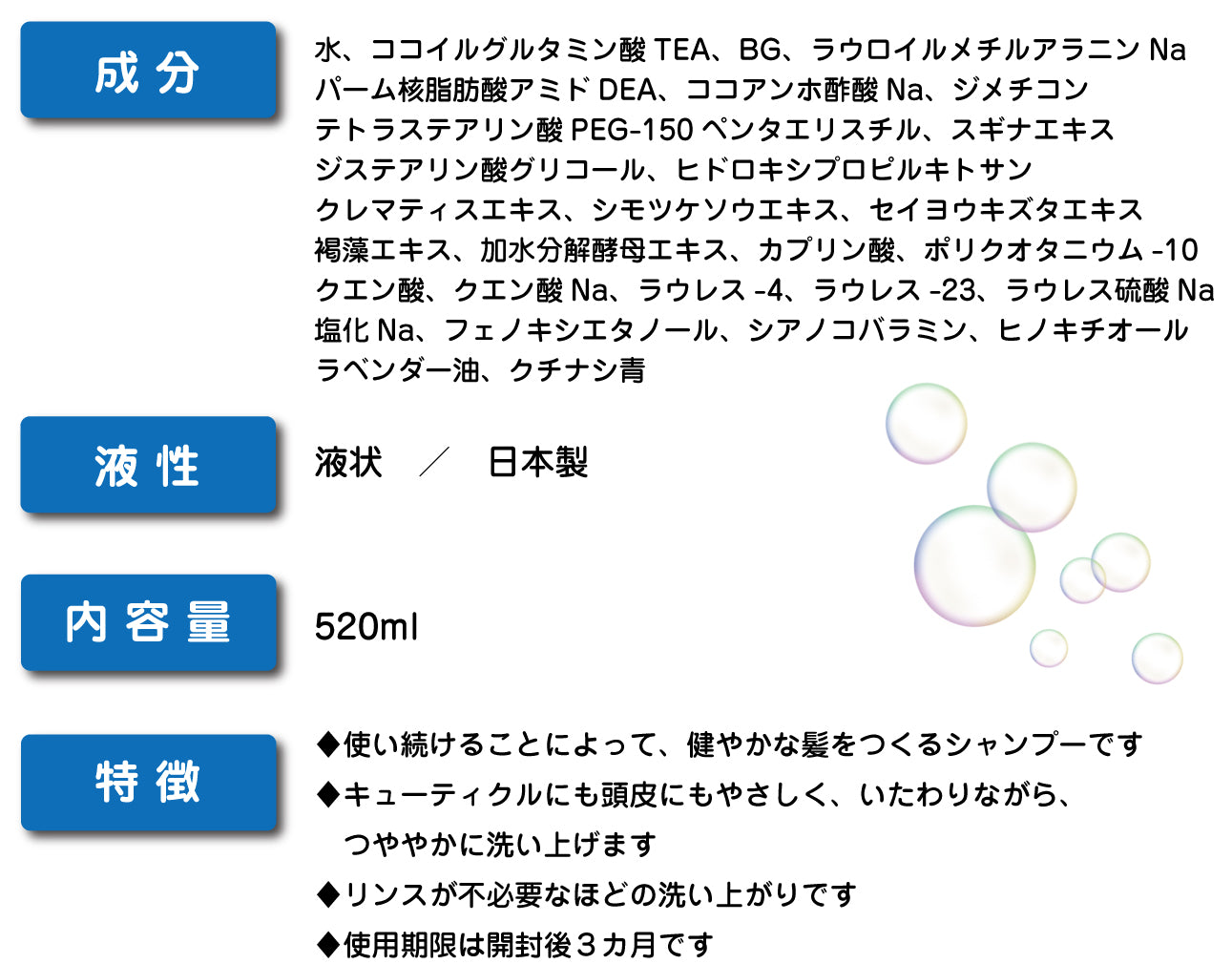 CP_植物エキス・ヘアシャンプー×2本