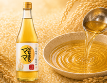 玄米醗酵アミノ酸調味料 はなまるママ