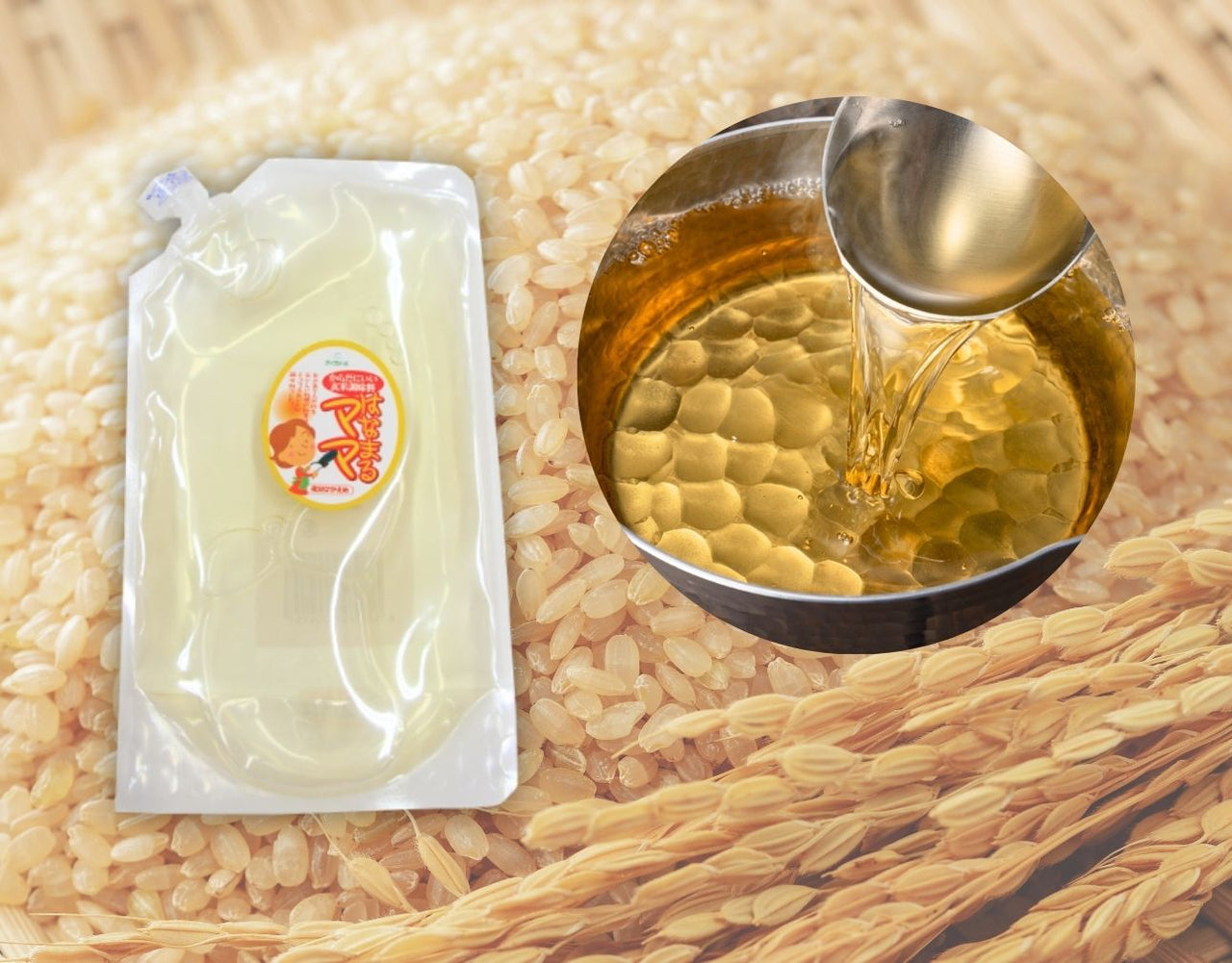 玄米醗酵アミノ酸調味料 はなまるママ 200mlパウチ