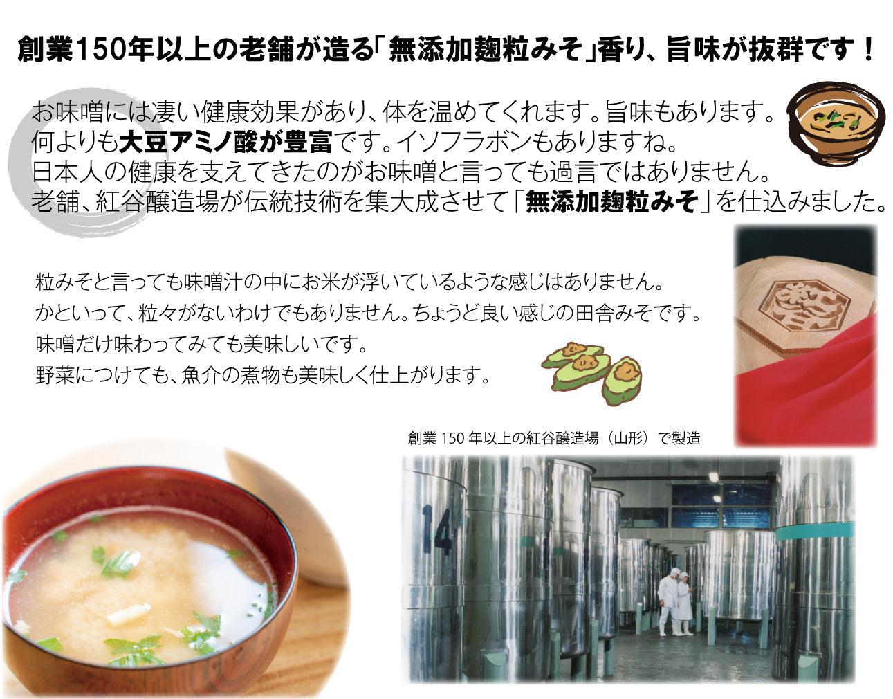 CP_麹粒みそ 1kg×2個