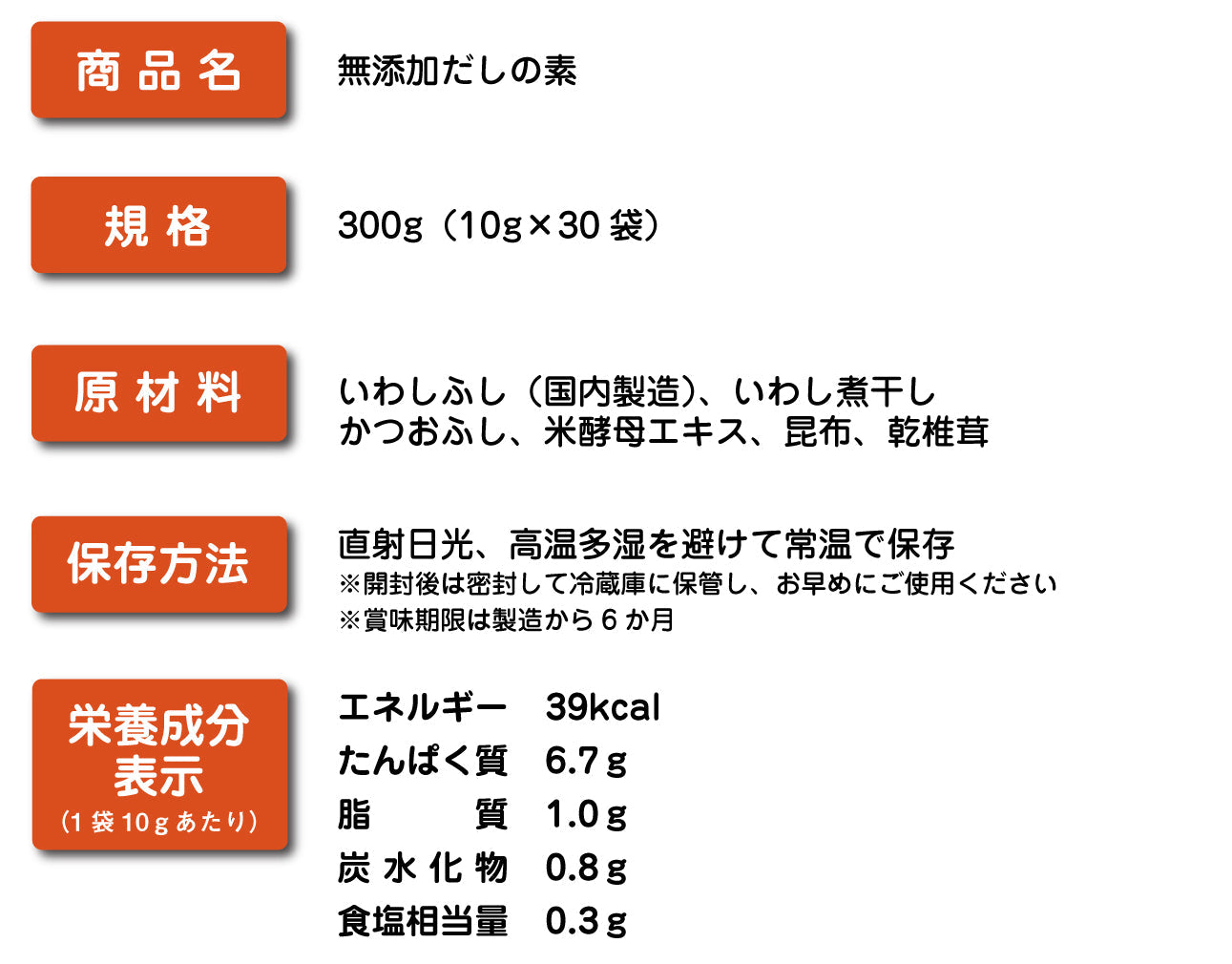 CP_だしの素×1袋