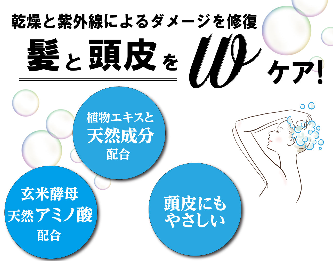 CP_植物エキス・ヘアシャンプー×2本